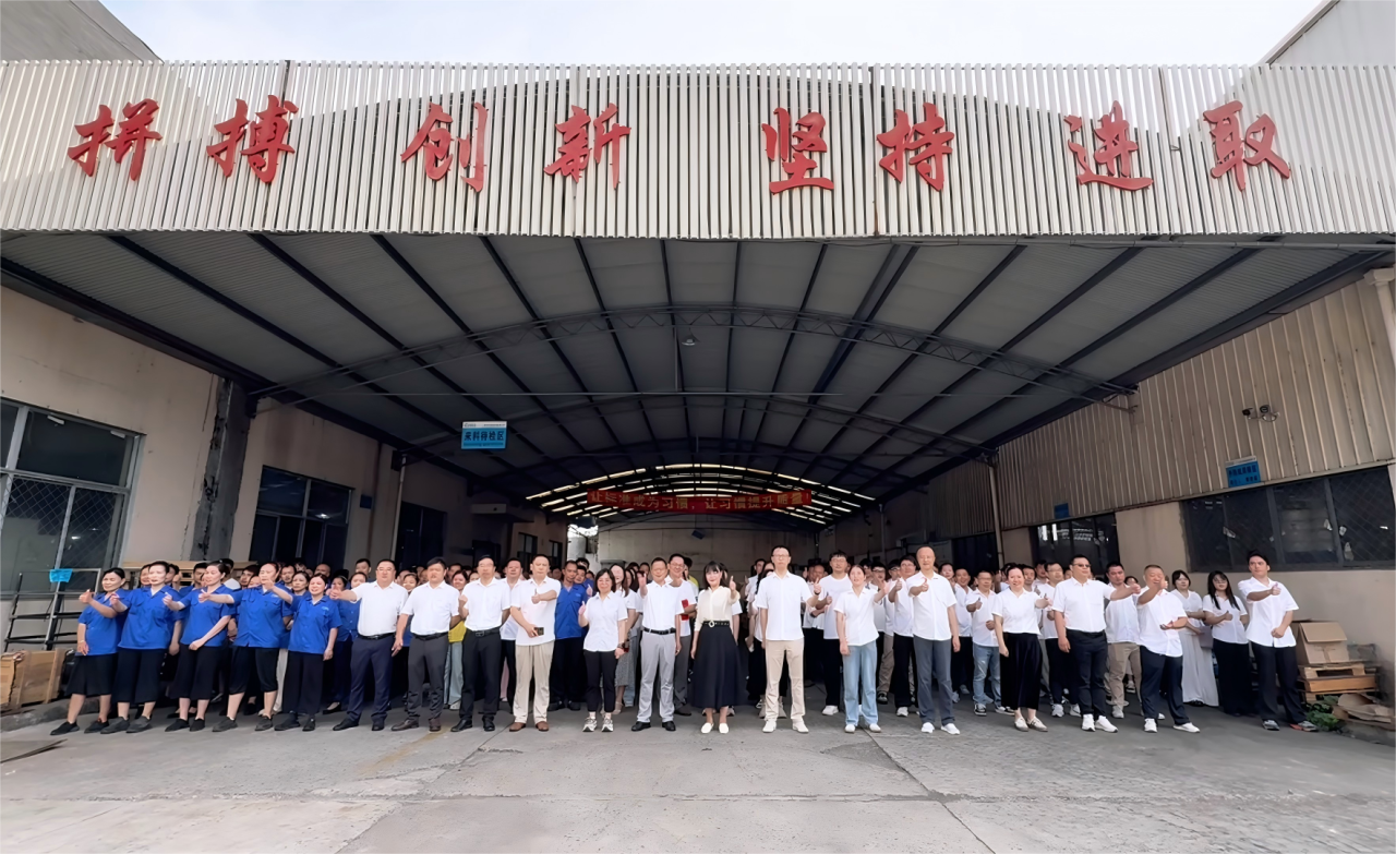 GA黄金甲集团2025年三季度员工大会圆满召开