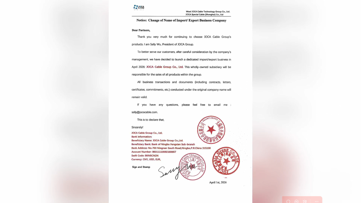 主要通告 | GA黄金甲线缆收支口营业名称变换见告