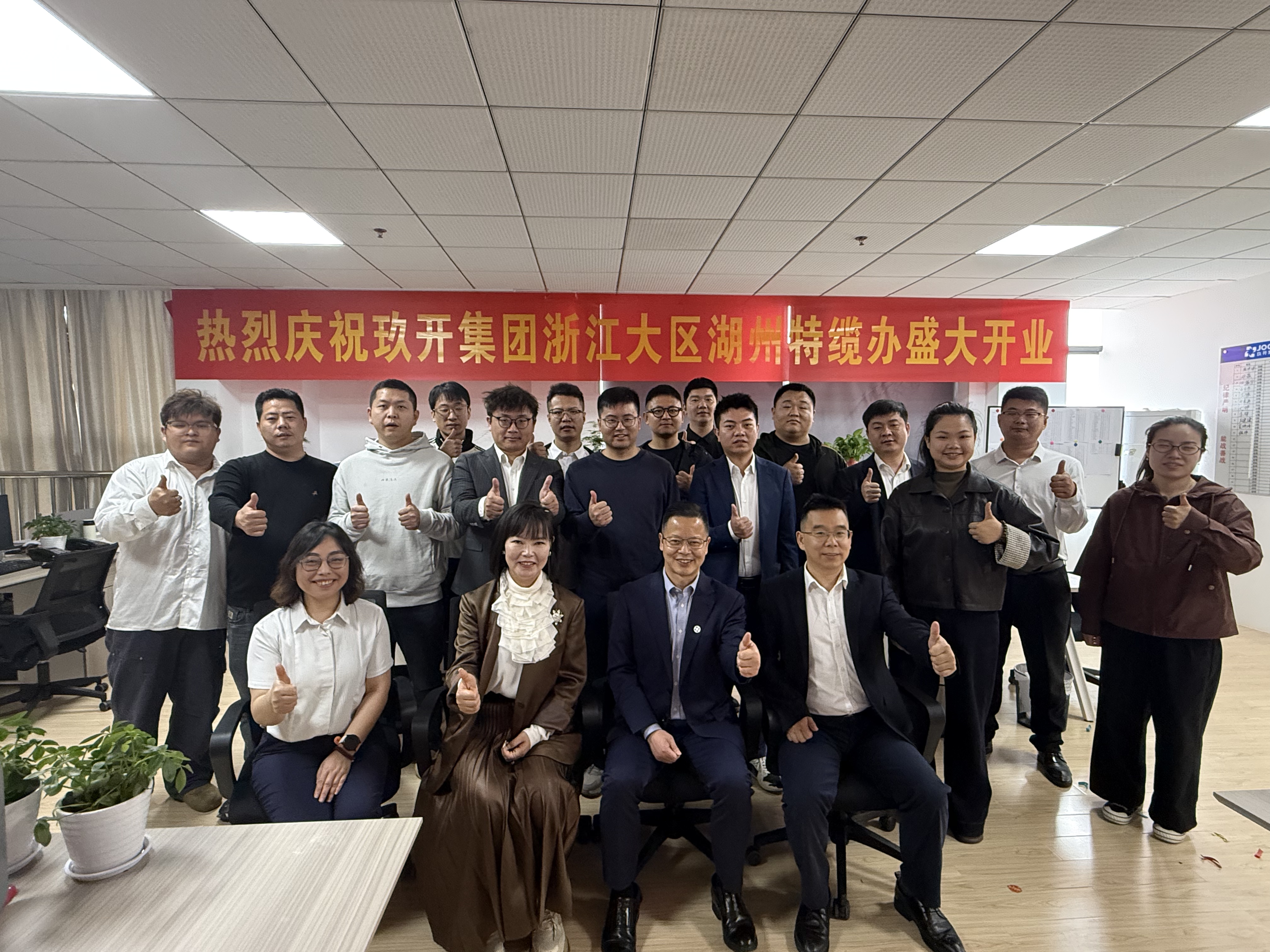 GA黄金甲线缆浙江大区湖州特缆办正式开业