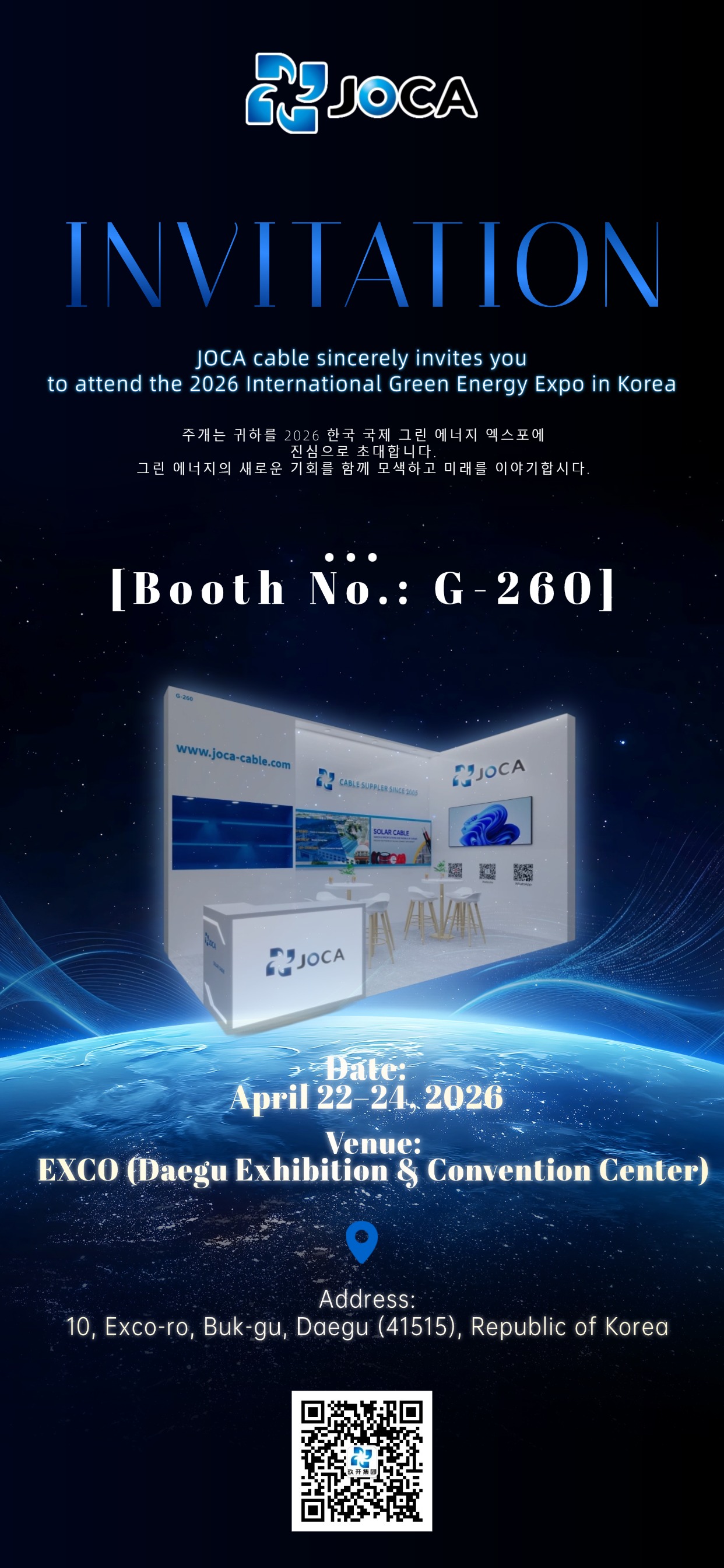 【约请函】GA黄金甲集团（JOCA）邀您共赴 2026 韩国国际绿色能源展览会